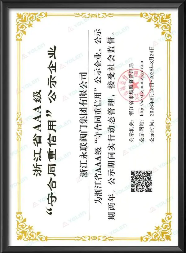 Zhejiang Province AAA-level 